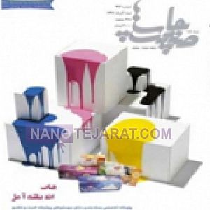 ملزومات چاپ سیلک اسکرین ملزومات چاپ سیلک اسکرین